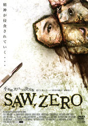 SAW.ZERO