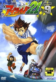 アイシールド21 VOLUME 9