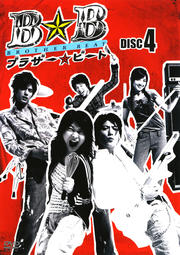 ֥饶ӡ DISC 4