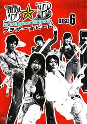 ֥饶ӡ DISC 6