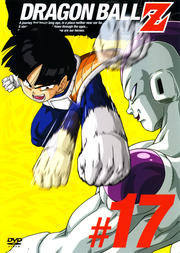 DRAGON BALL Z #17