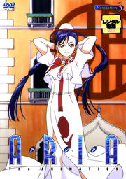 ARIA The ANIMATION Navigation.3