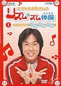 ҤߤΥꥺॺ 1 ޤäΤӤ 󡪥󡪥