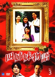 ͻʪ Vol.3