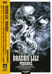 PERSONZ/DRAGON LILY