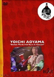 Ļ۰졿Broken Words And Music In Concert