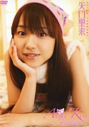 矢口聖来 Angel Kiss 聖来姫伝説II