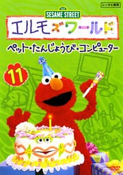 ⥺ 11 ڥåȡ󤸤礦ӡԥ塼