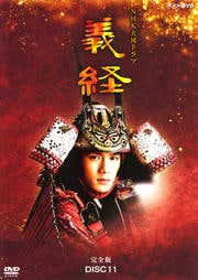 NHKϥɥ   DISC 11