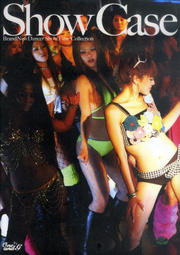 SHOW CASE 〜Brand New Dancer Show Time Collection〜 Disk 1