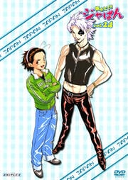 Ƥ!!Ѥ Vol.24