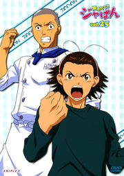 Ƥ!!Ѥ Vol.25