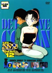 ̾õ女ʥ DVD PART12 vol.2