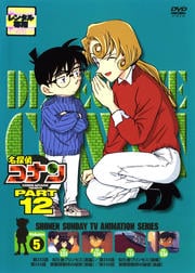 ̾õ女ʥ DVD PART12 vol.5