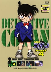 ̾õ女ʥ DVD PART4 vol.4