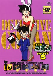 ̾õ女ʥ DVD PART5 vol.7