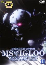 機動戦士ガンダム The Origin Vi 誕生 赤い彗星 最終巻 池田秀一 映画の宅配dvdレンタルならgeo