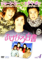 ʤ vol.4