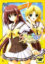 SHUFFLE! episode 7