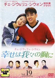 ϲ桹ζ Vol.19