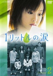 Anego アネゴ Vol 1 篠原涼子 映画の宅配dvdレンタルならgeo