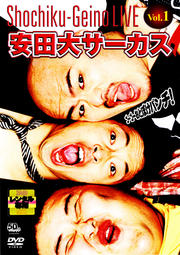 ݷǽLIVE VOL.1 祵 Ȥܤѥ