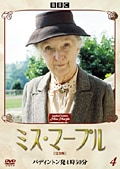 ߥޡץδǡ VOL.4