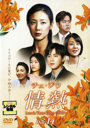  Ǯ Disc 14