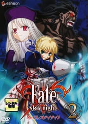 Fate/stay night 2