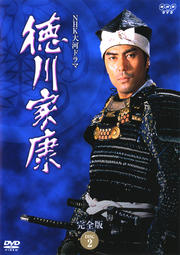 NHKϥɥ ȹ  DISC 2