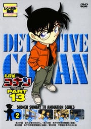 ̾õ女ʥ DVD PART13 vol.2