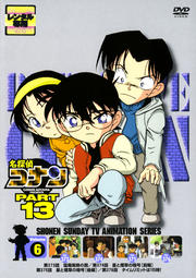 ̾õ女ʥ DVD PART13 vol.6