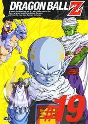 DRAGON BALL Z #19