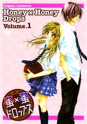 蜜×蜜ドロップス Volume.1