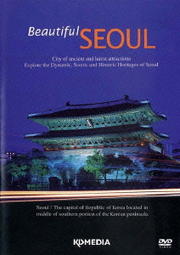 Beautiful SEOUL ӥ塼ƥե롦