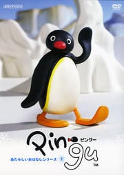 Pingu シリーズ1 映画の宅配dvdレンタルならgeo Pingu シリーズ1 映画の宅配dvdレンタルならgeo