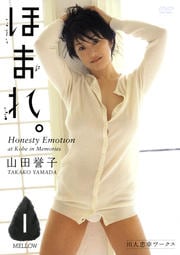 山田誉子 ほまれ。 Honesty Emotion at Kobe in Memories