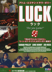 LUCK 쥯ǥ
