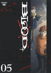 BLOOD+ 05
