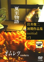 ʽ initial #3ֲƻʪס֥ġ