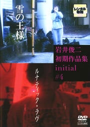 ʽ initial #4β͡ס֥ʥƥå