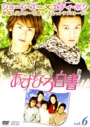 ʤ vol.6