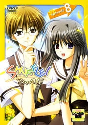SHUFFLE! episode 8