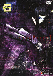 Ergo Proxy I