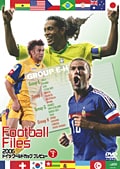 Football Files 2006ドイツワールドカッププレビュー VOL.2