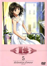 I”s Pure 5