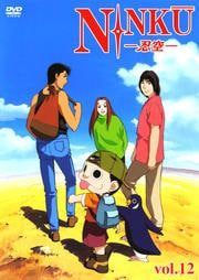 忍空 vol.12