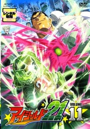 21 VOLUME 11