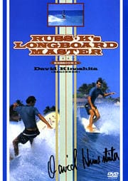 復刻版 ロングボード 1 入門編 RUSS K'S LONGBOARD MASTER