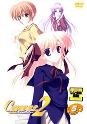 Canvas 2 〜虹色のスケッチ〜 5